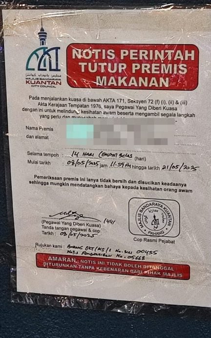 关丹市厅联手卫生局检举丹绒隆坡食肆，1餐馆太脏接指示关闭14天。