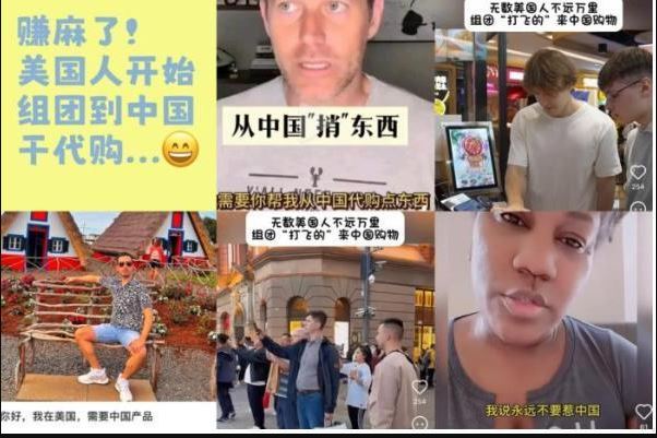 关税运费越高 美国人组团到中国代购