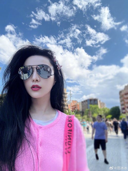 分手李晨6年 范冰冰突问“520，还过吗？”