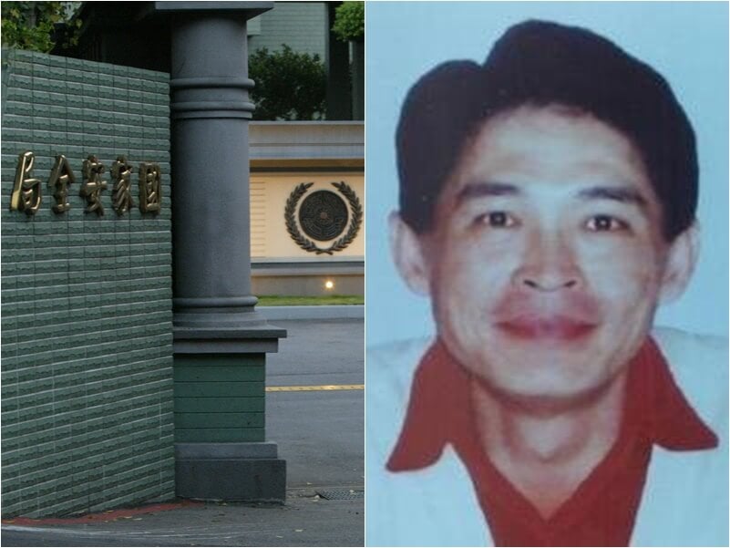 刘冠军涉贪侵占2700万逾追诉时效 北院判决免诉