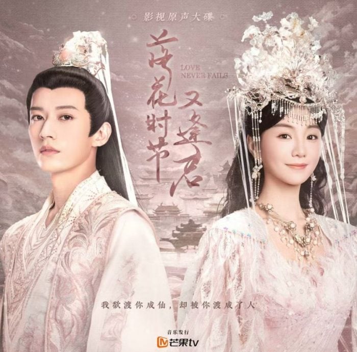 刘学义仙侠剧压4年AI换脸播出 雪州公主也沦陷登热搜