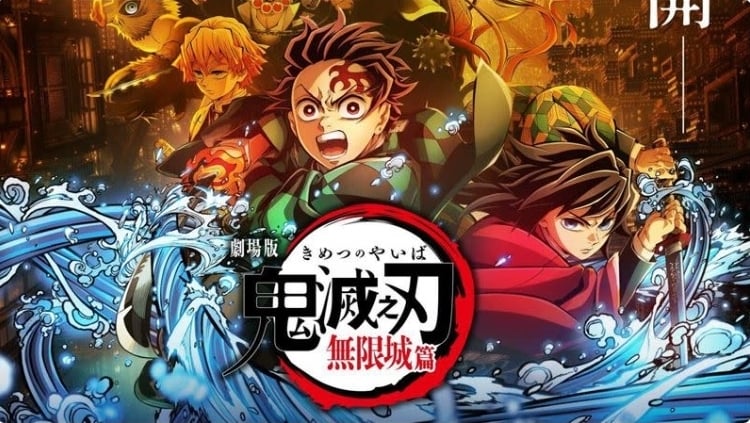 剧场版《无限城篇》新画面被偷拍流出 《鬼灭》官方动怒斥责“是犯罪”