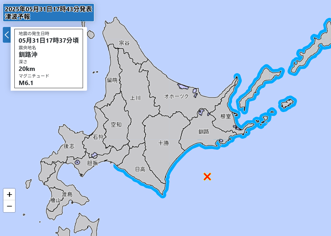 北海道发生6.1级地震！　气象厅紧急发布“海啸预报”