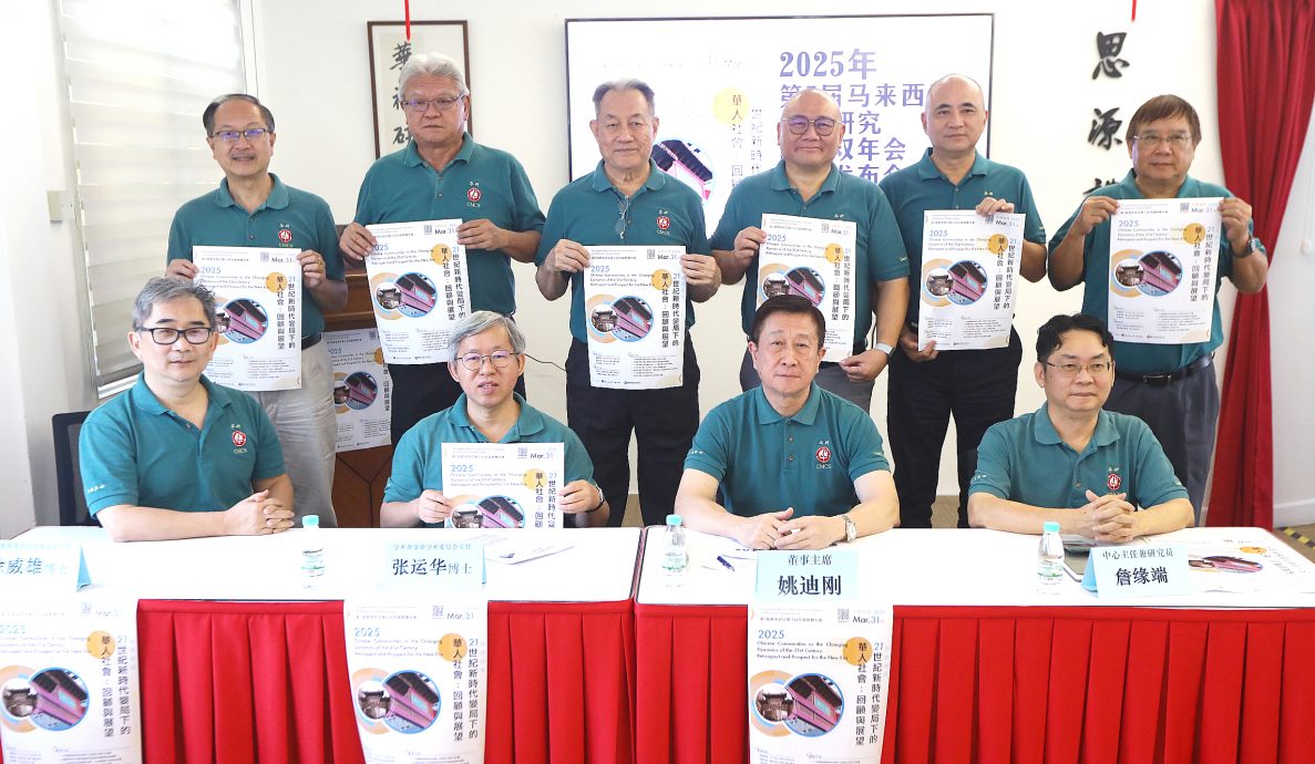 华研双年会10月举行 多国学者共同探讨新时代变局中的华社