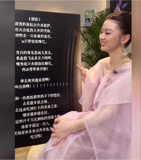 单依纯恶搞冠军歌变《猪欲》 网求出录音版