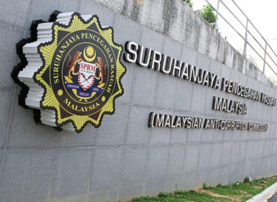 即时国内∕反贪会调查丹斯里头衔人物 消息:疑和Sapura Energy洗黑钱有关