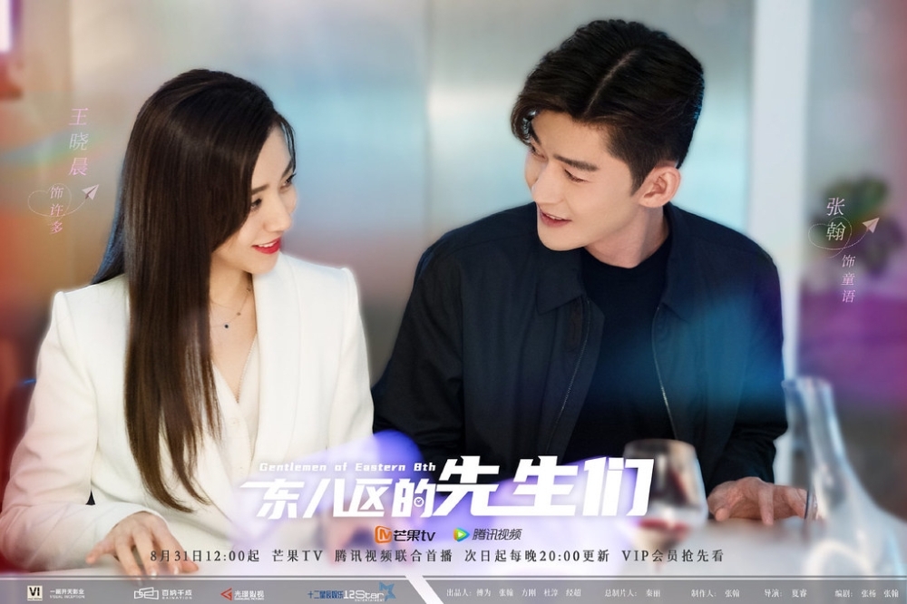 卷性骚事件神隐3年 张翰传涉投资纠纷挨告