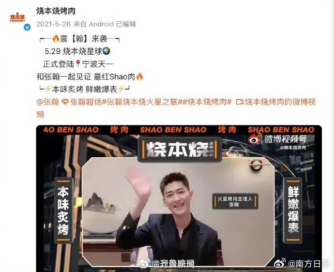 卷性骚事件神隐3年 张翰传涉投资纠纷挨告