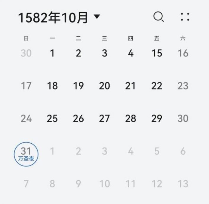 历史上曾“跳过10天”？ 揭秘1582年“消失的日子”