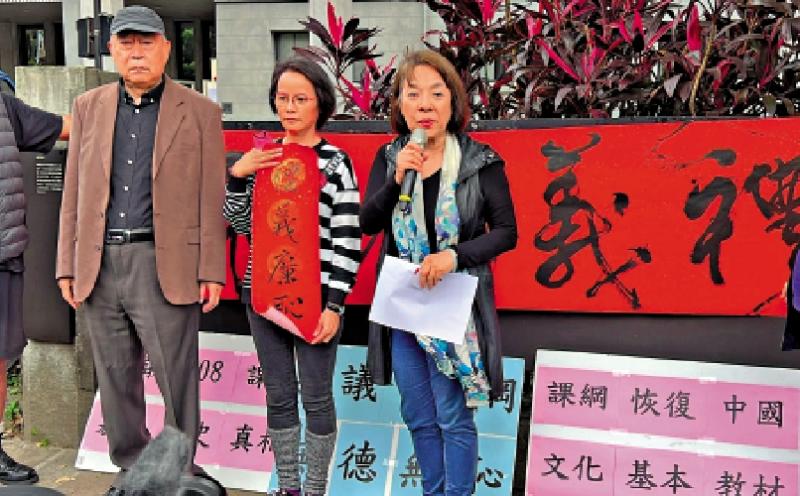 台北教师转发两岸征文赛遭举报