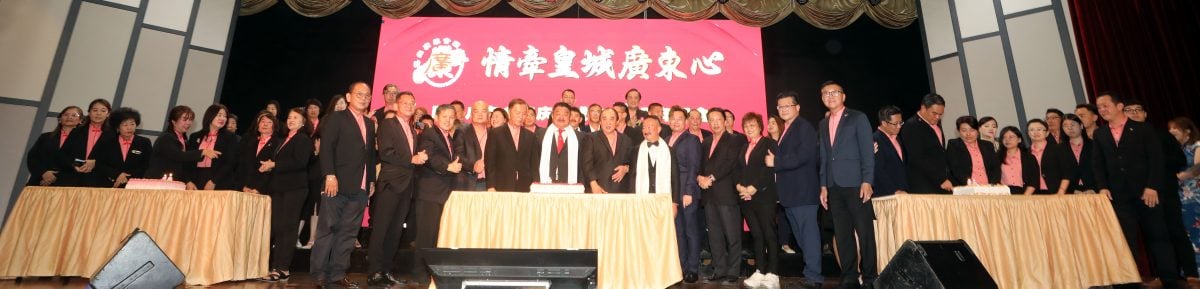 后面版头-大都会/巴生广东会馆会庆/7图