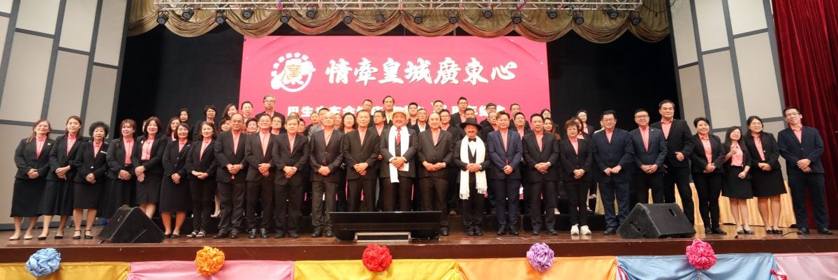 后面版头-大都会/巴生广东会馆会庆／7图