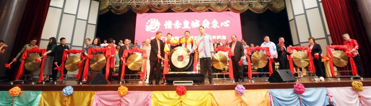 后面版头-大都会/巴生广东会馆会庆/7图