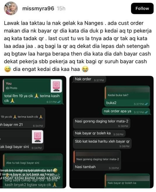 员工藏二维码只收现金? 餐厅老板怀疑对方“吞钱”