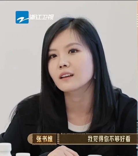 哈妮克孜因戴眼镜探班被撤 郝蕾怒批：不红就是原罪