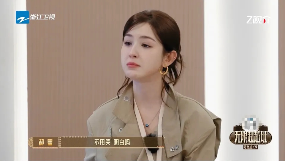 哈妮克孜因戴眼镜探班被撤 郝蕾怒批：不红就是原罪