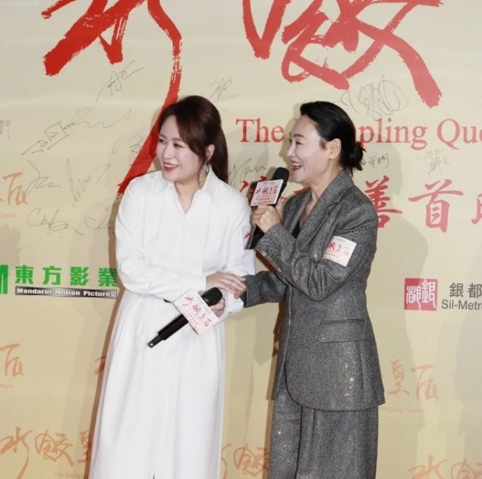 哭诉遭CP粉网暴10年 马丽:最糟拆伙沈腾