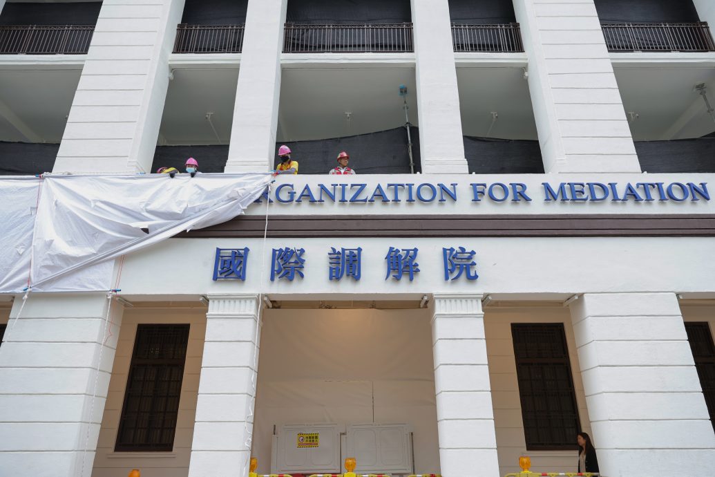  国际调解院周五在港成立  32国签约成创始成员　王毅：为各国化解矛盾与分歧