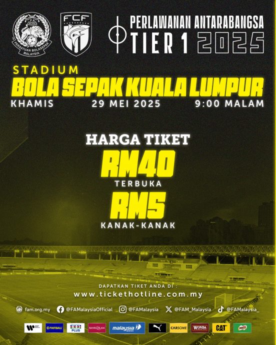 国际足球友谊赛| 529蕉赖隆体育场上演 国足首次对佛得角