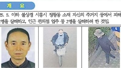 在韩连环斩人2死2重伤　中国籍男子被捕