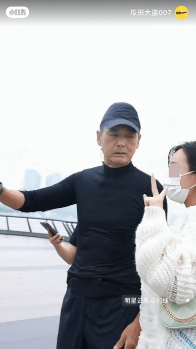 外滩跑步不停被要求合照 周润发拍到表情垮掉