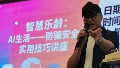 黄凯爵：手法层出不穷   乐龄人须警惕AI诈骗