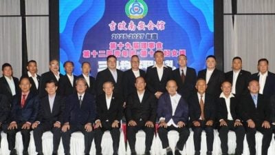 吉玻南安會館理事宣誓就職 | 黃天保：凡經社團註冊局批准 新屆理事會就屬合法