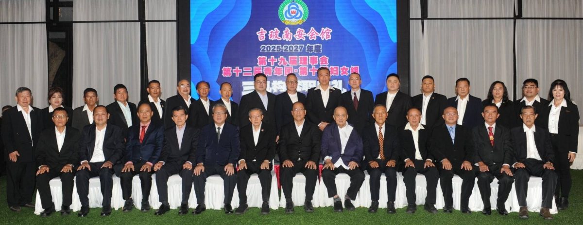 (大北马）吉玻南安会馆新理事就职，会长：即便没有宣誓也属合法