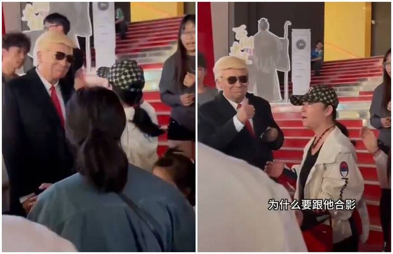 大妈飙骂要求大家别合影 假特朗普尬笑比赞影片疯传