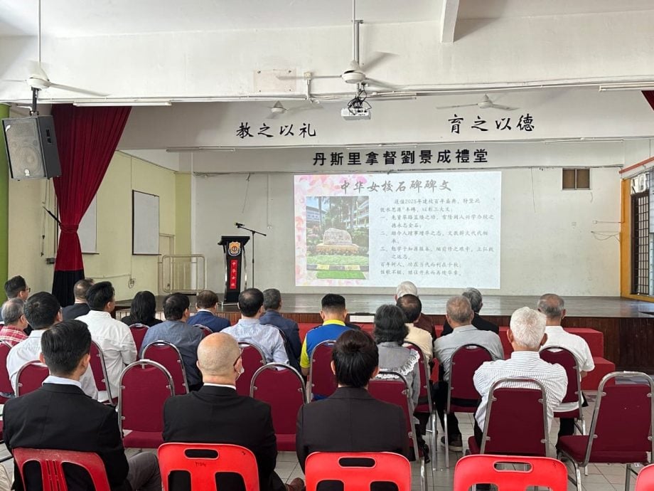 大都会-中华女校百年庆之“饮水思源”石碑揭幕典礼