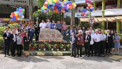 中华女校配合百年校庆   “饮水思源”石碑揭幕 
