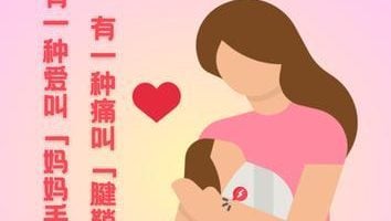 社区精彩 | 医药健康科普讲座