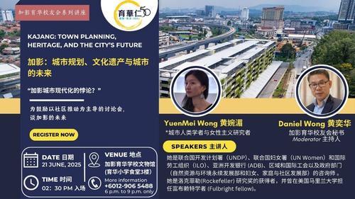 大都会-社区精彩/6月21