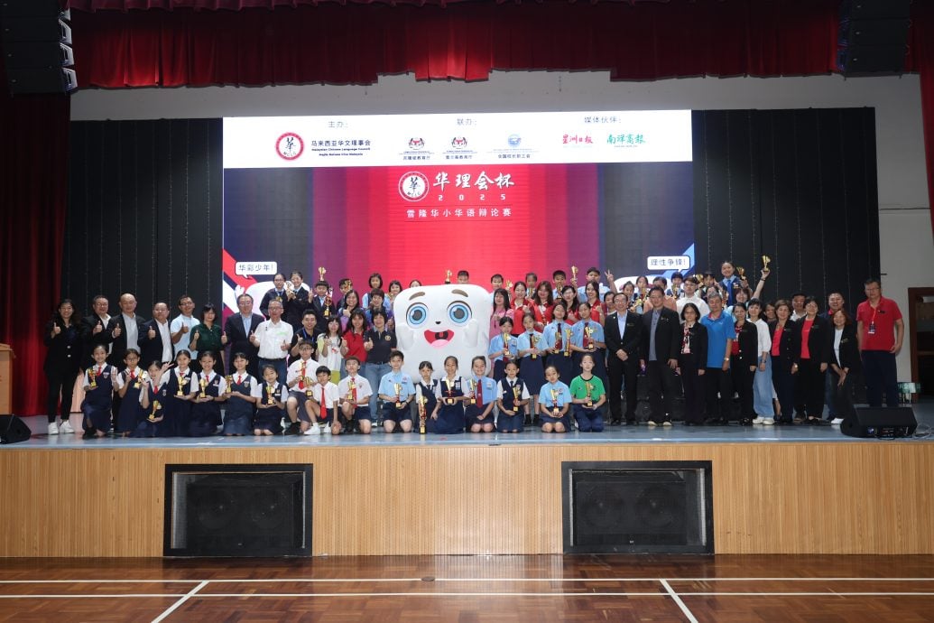 大都会/2025年华理会杯雪隆华小华语辩论比赛B区决赛