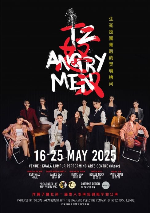 大都会/《十二怒汉》全女班毕业公演 掀起正义与良知的剧场风暴!/2图