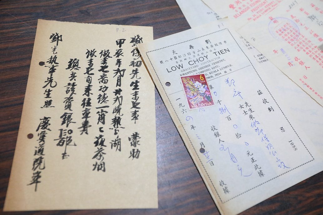 大都会/《特职世界》系列/521见报