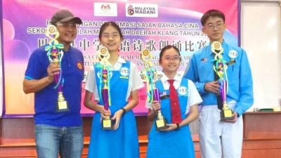 巴生县中学华语诗歌朗诵赛 光华华中 中华华中 夺冠