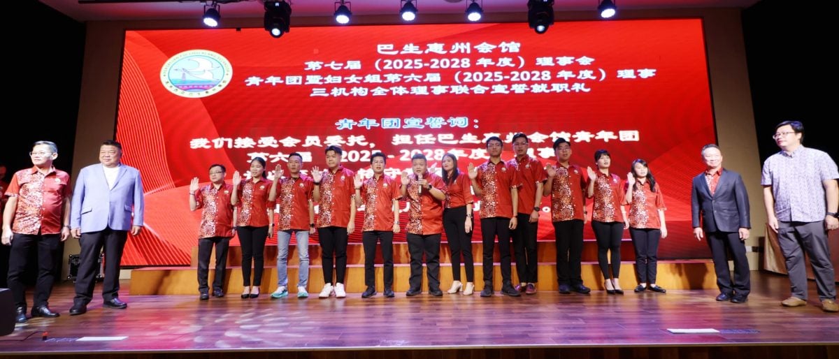 大都会/巴生惠州会馆三机构理事就职仪式