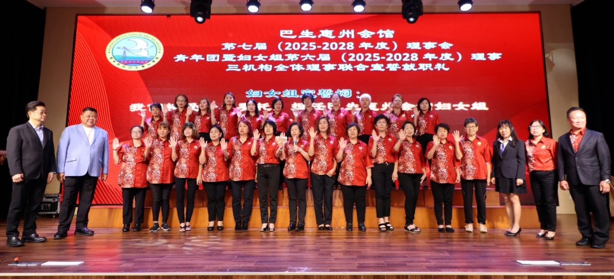 大都会/巴生惠州会馆三机构理事就职仪式