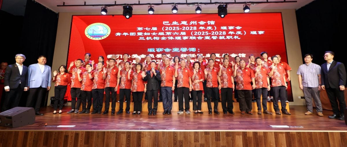 大都会/巴生惠州会馆三机构理事就职仪式