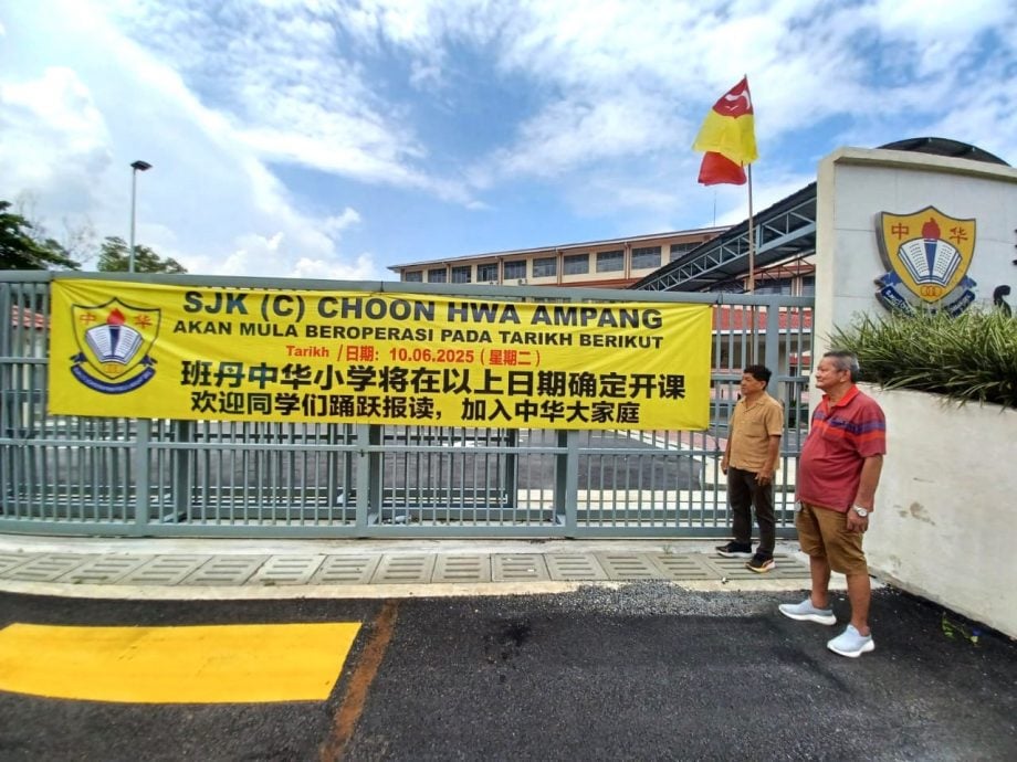 大都会/班丹中华华小软硬体建设完成准备开课，但欠CCC