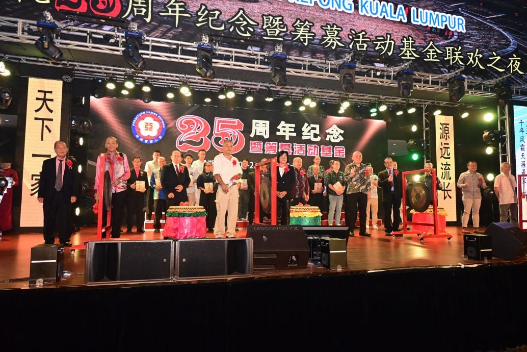 +大都会/甲洞客家公会25周年纪念晚宴
