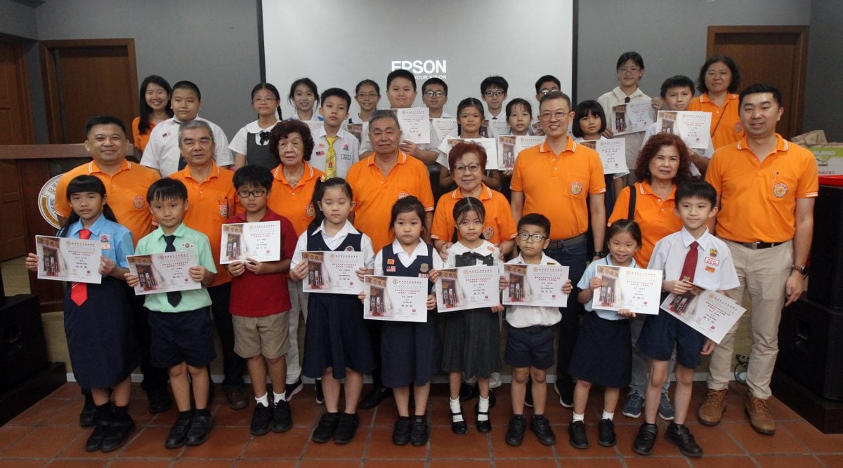 大都会/隆雪陈氏书院宗亲会会员大会/3图