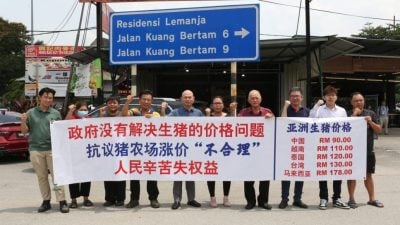 猪肉又涨价！100公斤RM1780  世界最贵