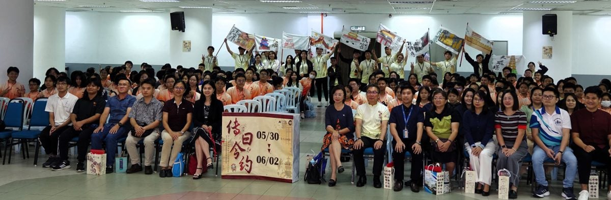 大都会/(主文)本报活动—全国中学生《杨靖耀中华文化营》/4图