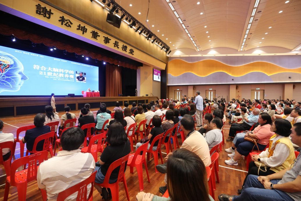 大都会/（主文）洪兰教授讲座会
