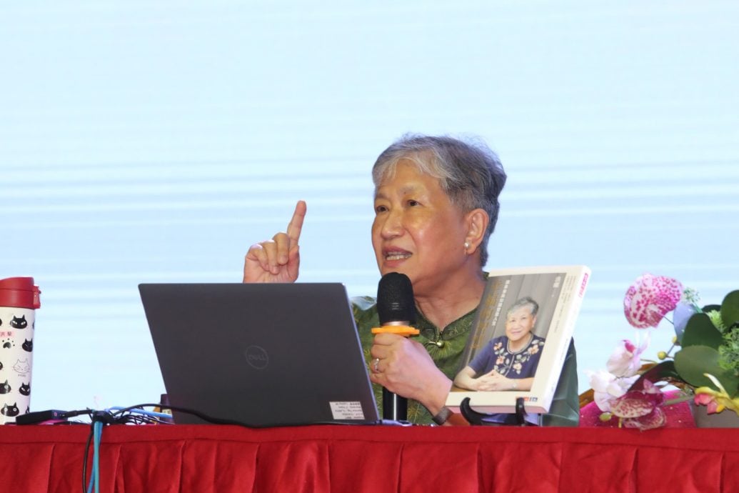 大都会/(主文)洪兰教授讲座会