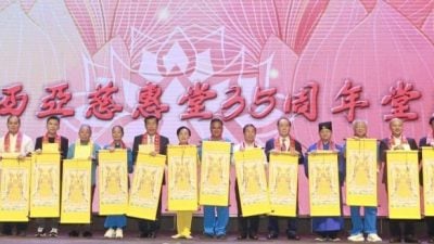 大马慈惠堂千人宴 | 善行远至海外造福众生   陈国伟：慈惠堂令人尊敬