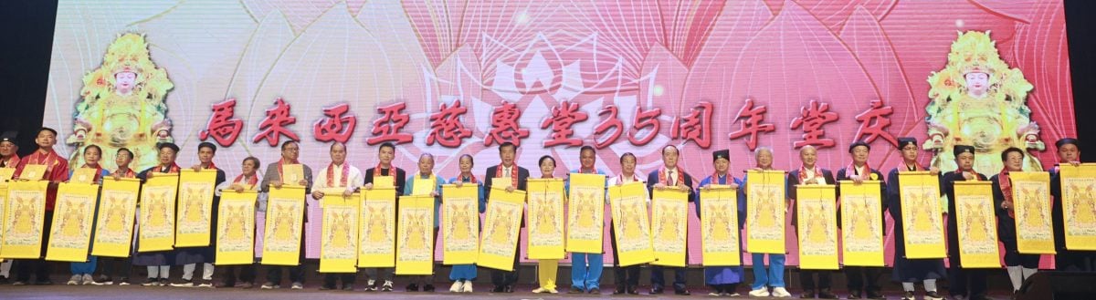 大都会/ME04双头之一/陈国伟出席大马慈惠堂千人宴/3图