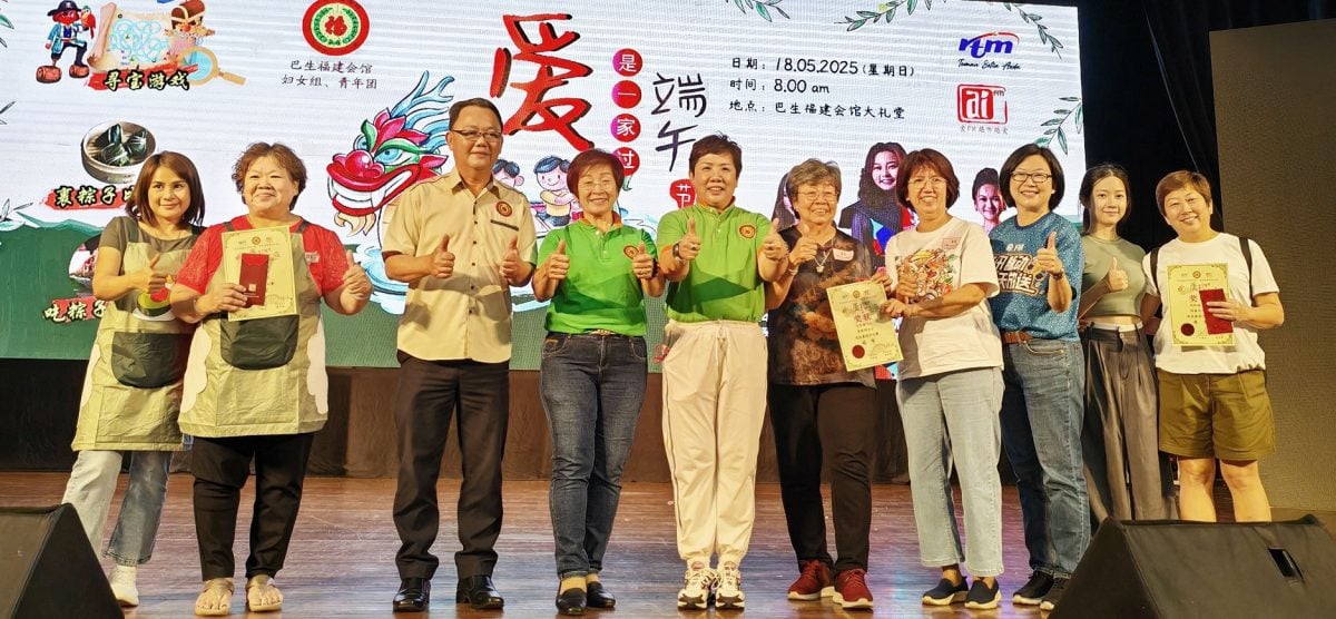 大都会:巴生福建会馆联办《爱是一家过端午节》